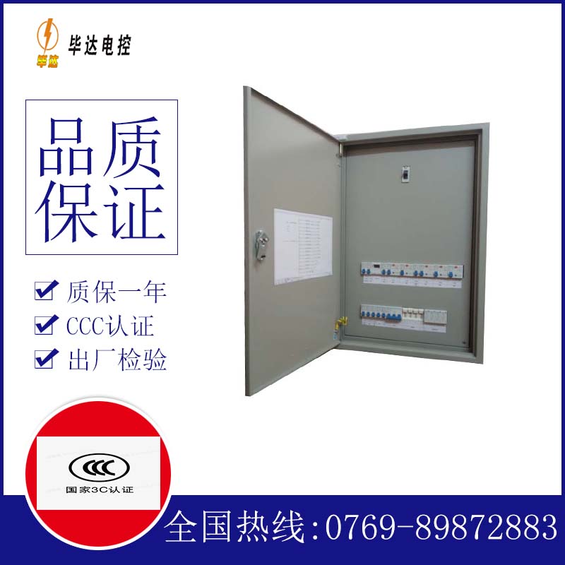 景县成套控制箱